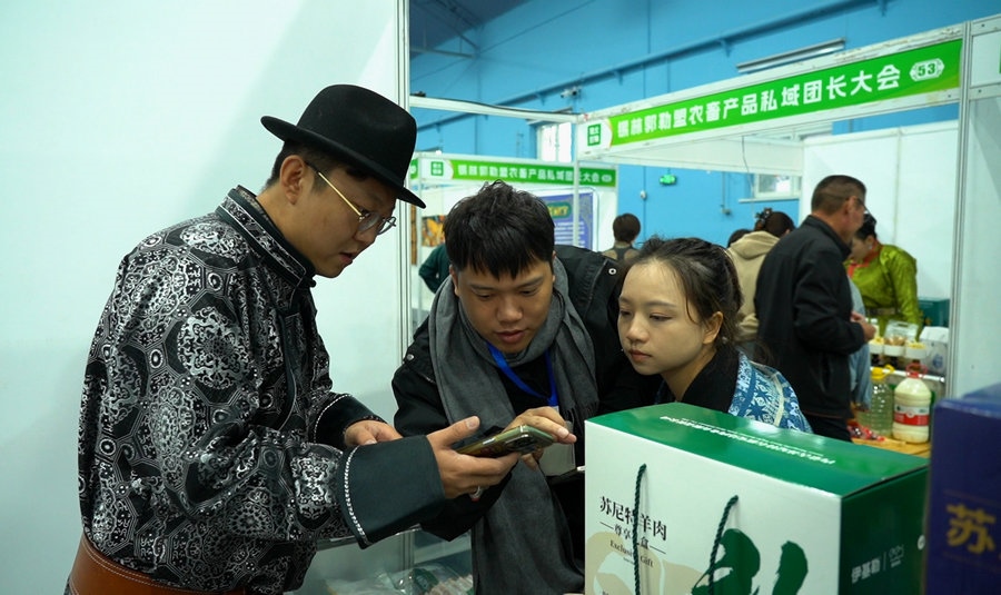 锡林郭勒盟农畜产品私域团长大会开启草原好物营销新赛道(图1)