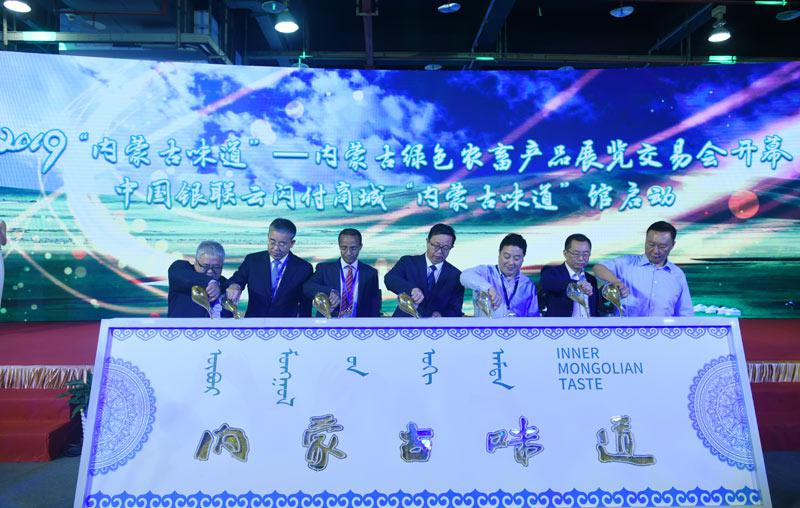 锡林郭勒大草原建网络直销平台卖羊肉(图1)