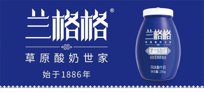福来咨询 战略之根：解决企业三大生死边界(图3)