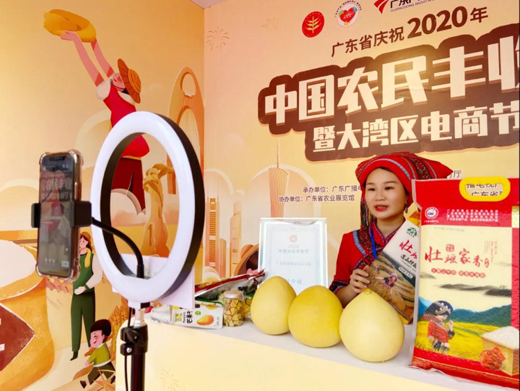 直播带货助力旧州莴笋丰收农民增收新模式引关注(图1)
