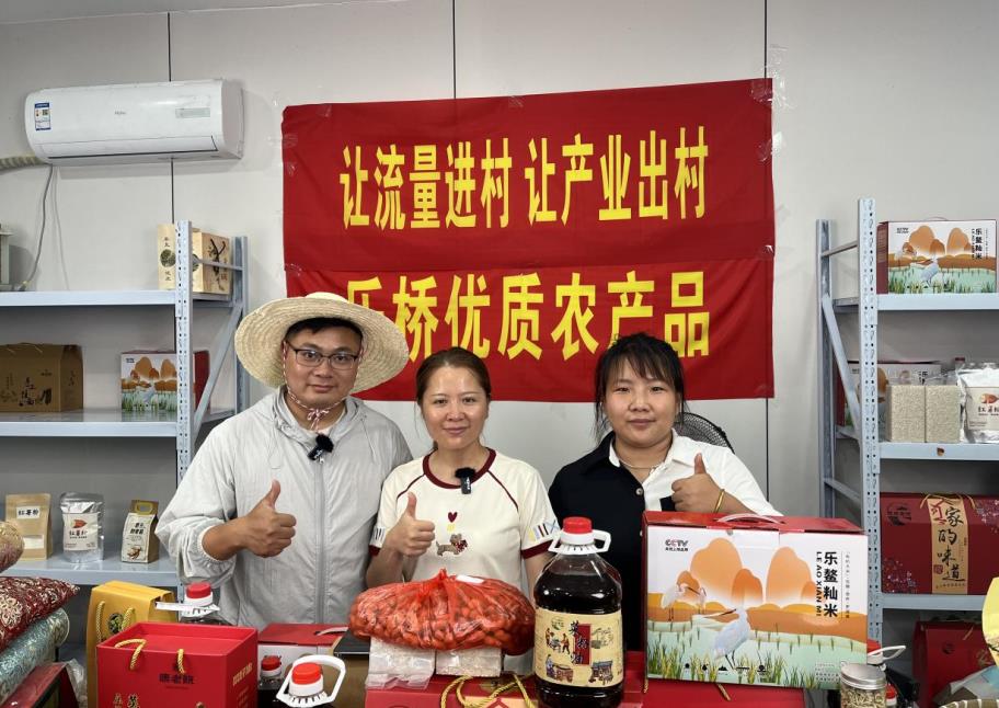 安徽庐江：从“合肥梅公子”到“乡村农产品主播”(图3)