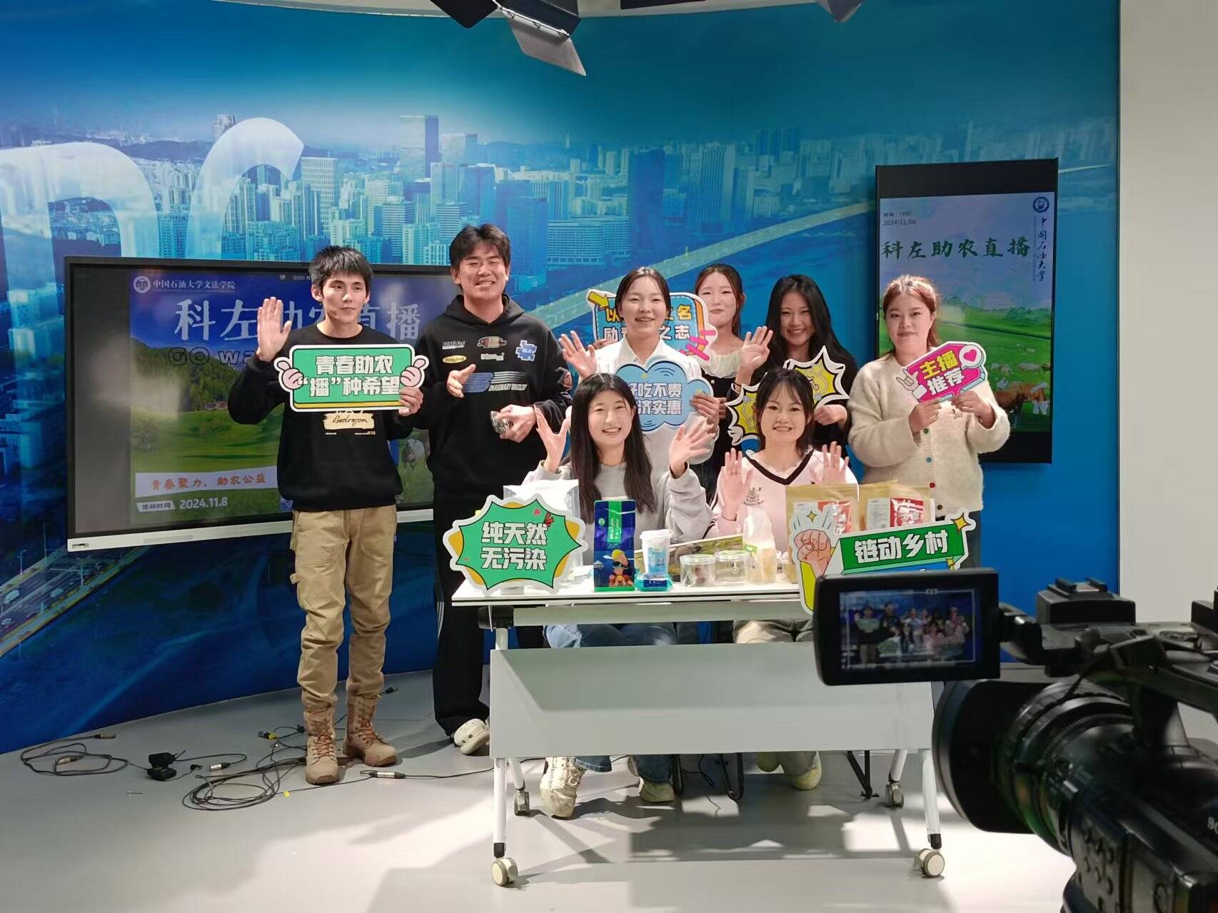 双“十一”助农直播！中国石油大学（华东）学子为定点帮扶乡亲们“带货”(图4)