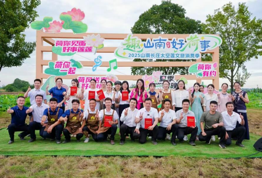 肥西电商直播大赛燃爆盛夏 “新农人”带货助力乡村振兴(图1)