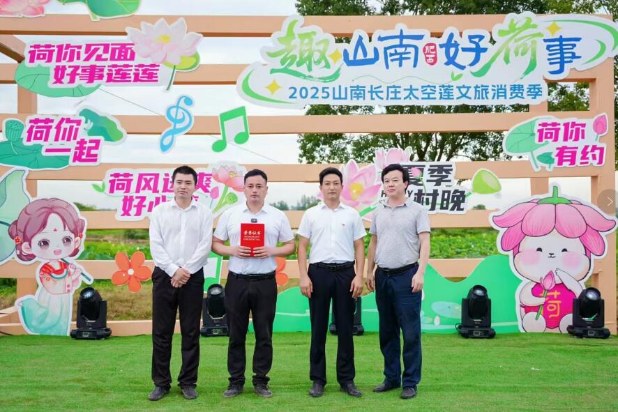 肥西电商直播大赛燃爆盛夏 “新农人”带货助力乡村振兴(图3)