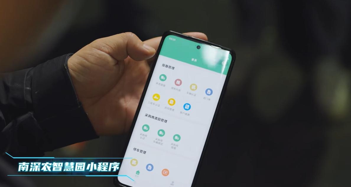 数字化赋能“菜篮子”！南昌海吉星打造农产品流通新标杆(图2)