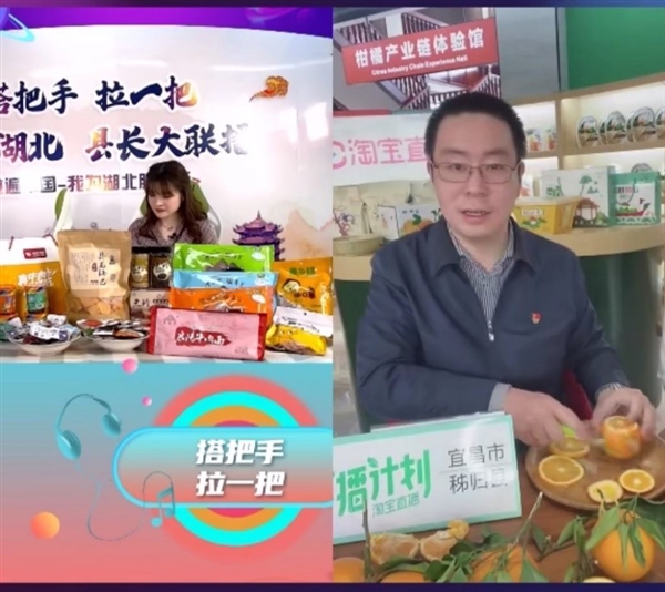 陕西礼泉县：“跨界主播”助力特色农产品销售(图1)