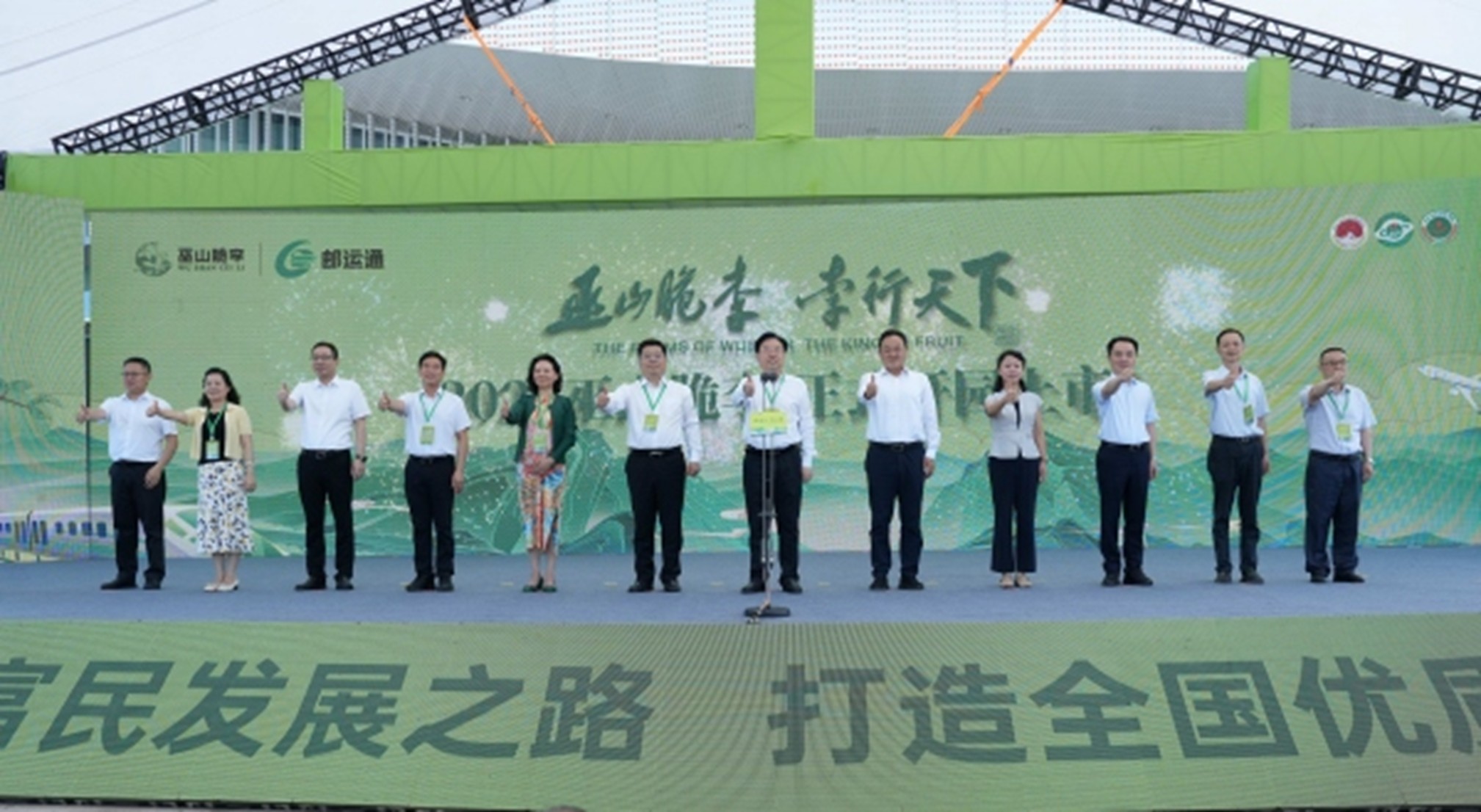 30万亩巫山脆李开园上市 “水陆空铁”多式联运助力售全国(图1)