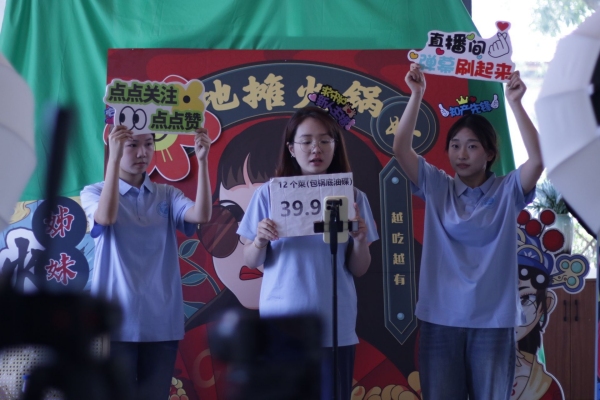 法治为笔 直播为翼 重庆理工大学“双引擎”绘就乡村振兴青春画卷(图3)