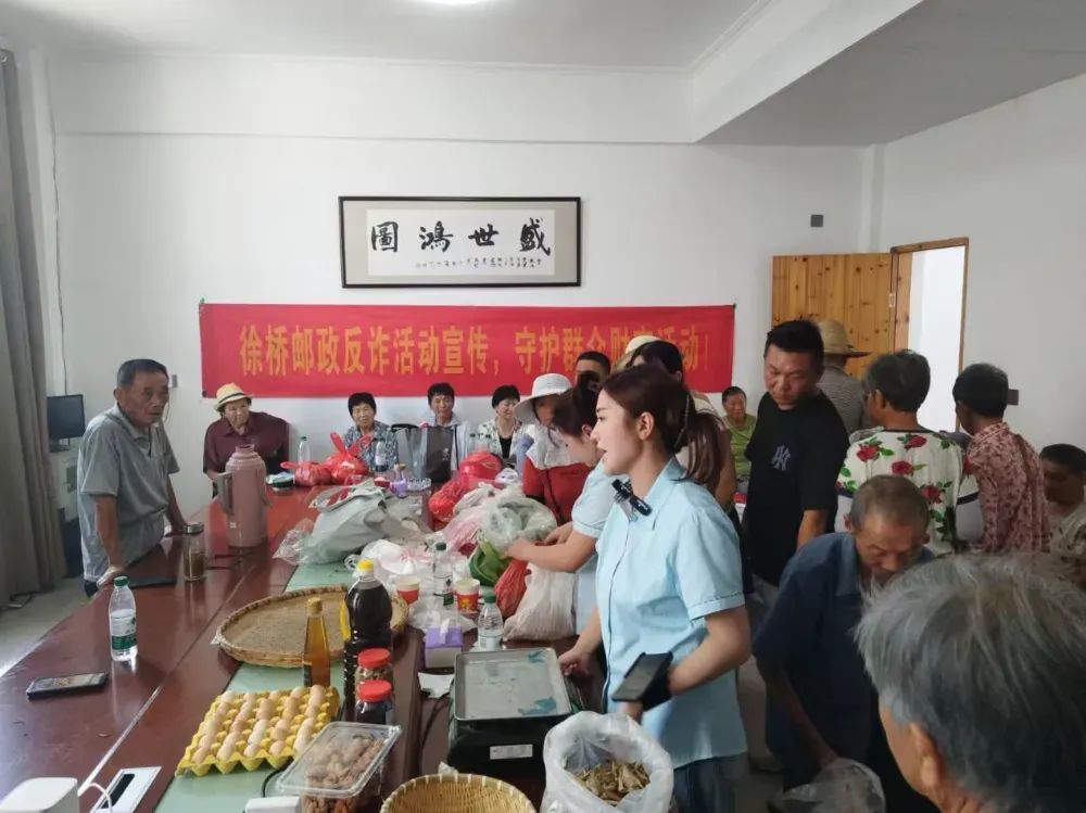 太湖邮政优选再临桃铺村助农直播续写新篇(图1)