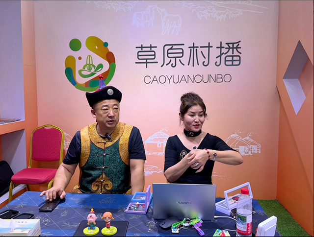 鄂托克旗：“草原村播”助力特色文創產品“出圈”