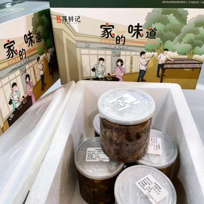 暖新闻“融媒甄选”商城上线喽！年货大集同步开启→(图5)