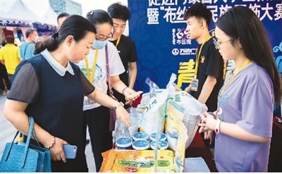 活力中国调研行）数智技术拓宽青海农牧特产销路(图1)