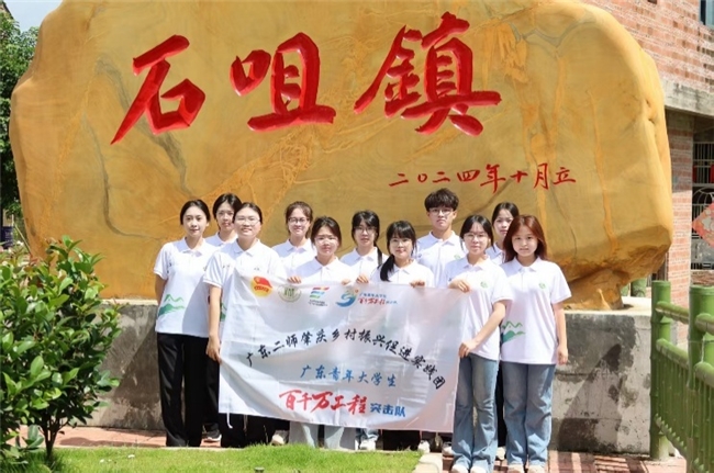 从校园到梨园：广东二师学子以直播助力石咀早脆梨出圈(图1)
