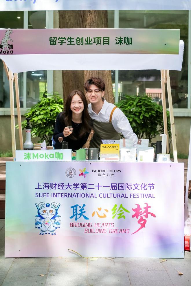 不出校园就能感受多国美食和文化上海财大搭建“舌尖上的世界”(图3)