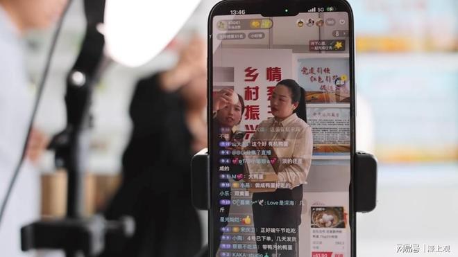1小时200单！启东这个村书记“直播天团”秀乡货！(图1)