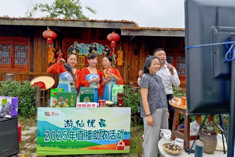 绵阳游仙：农产品搭上“云快车” 直播助农活动拓宽增收路(图2)