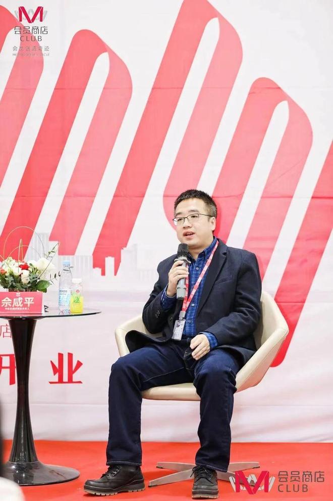 大润发高管佘咸平已跳槽至永辉担任CMO！(图1)