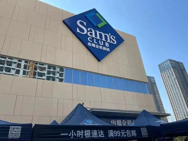 大润发高管佘咸平已跳槽至永辉担任CMO！(图4)