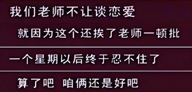 辛柏青沉默8天后担心的事情还是发生了网友评价太恶心(图2)