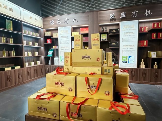 顺义区供销社直播走进黑龙江探索农产品“产供销”融合新模式(图2)