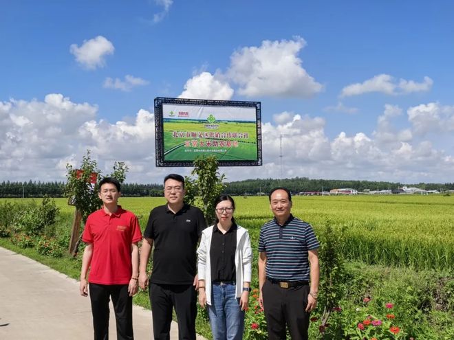 顺义区供销社直播走进黑龙江探索农产品“产供销”融合新模式(图3)