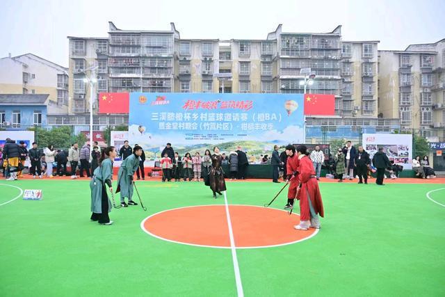 金堂三溪“橙BA”乡村篮球邀请赛圆满落幕：体育引擎激活乡村振兴新动能(图6)