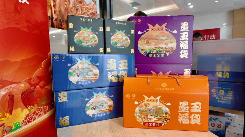 同比增长 593%！“832平台”赋能墨玉农产品香飘全国(图1)