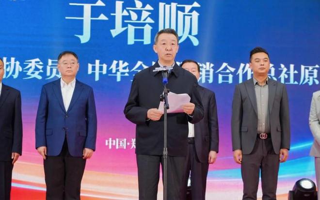 品味中国行郑州启幕 供销数商赋能绿色农品新生态(图1)