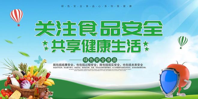 直播间买食品踩雷？这13类禁售品和10大话术套路你必须知道！(图1)