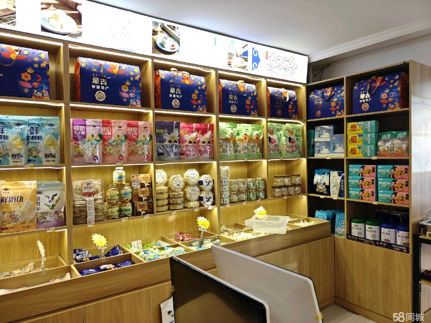 内蒙古特产店征集店名(图1)