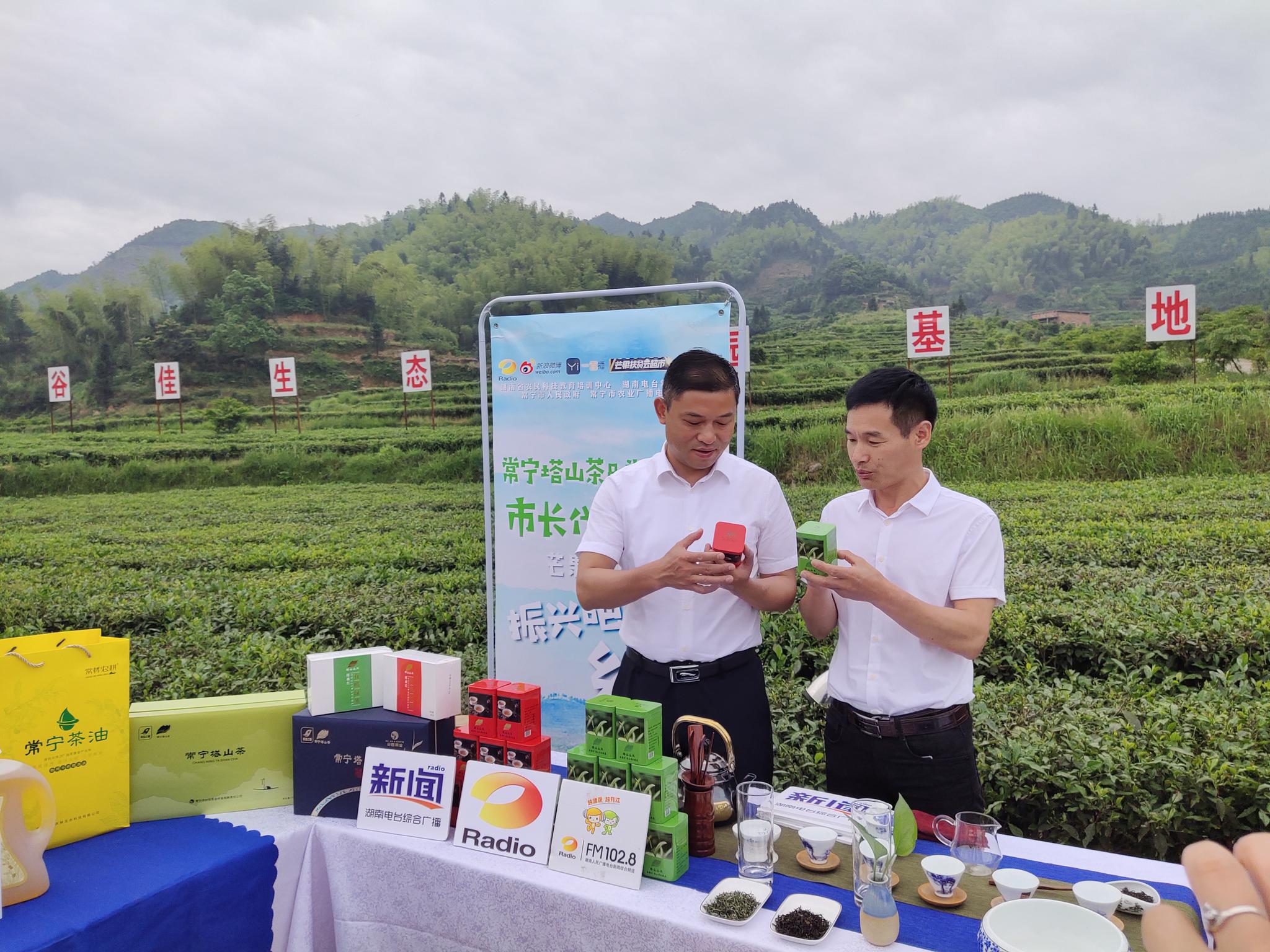 江永桃川：直播培训为农产品插上“云翅膀”(图1)