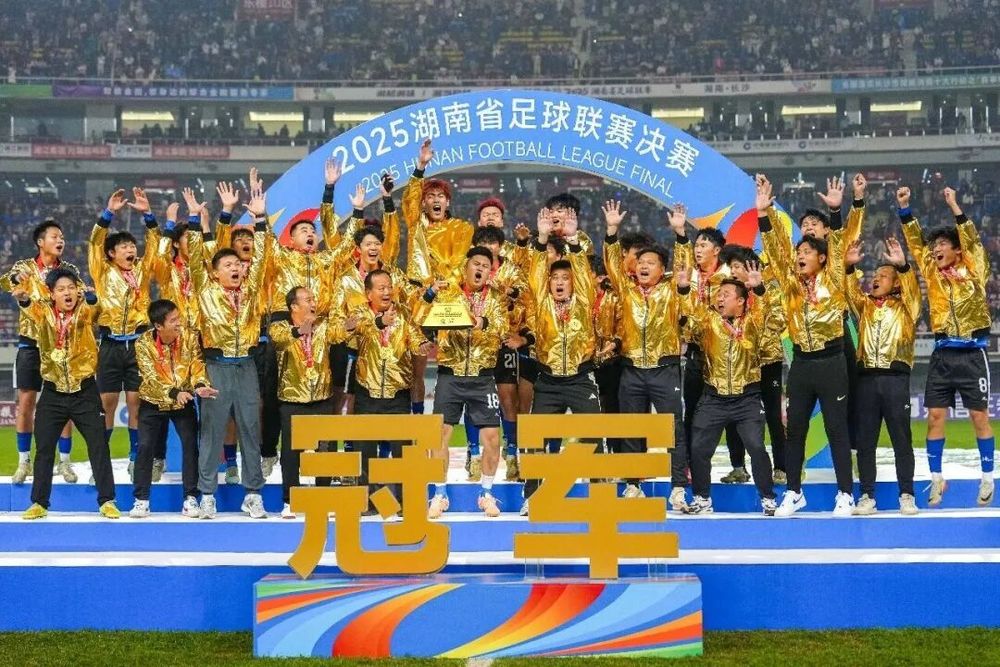 “湘超”冠军城永州 何以成为首届“央超”举办地(图1)