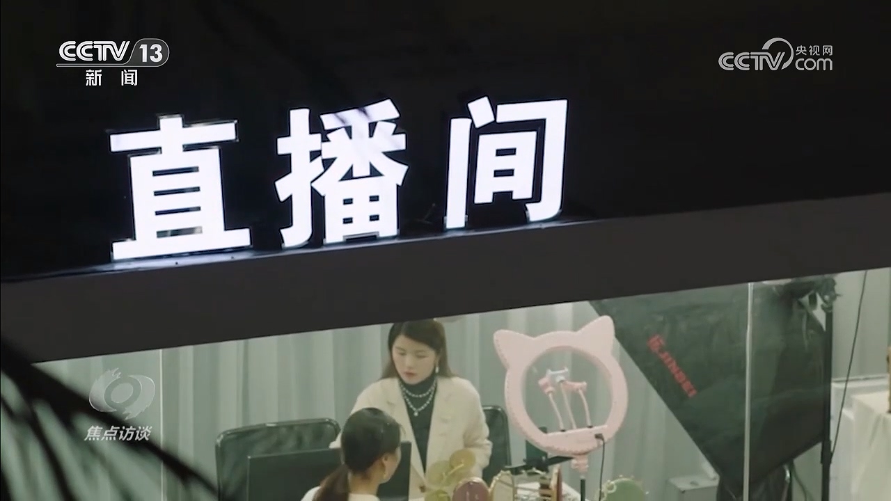 焦点访谈｜守护“舌尖上的安全”新规来了(图1)