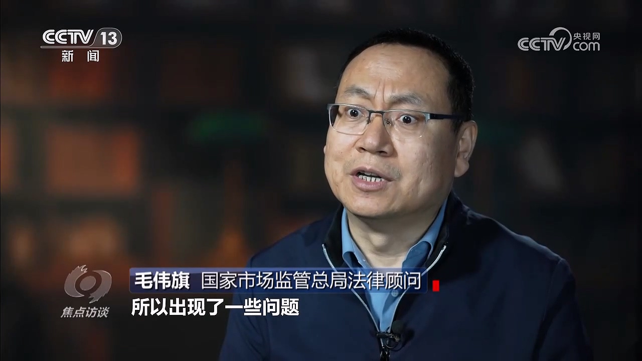 焦点访谈｜守护“舌尖上的安全”新规来了(图2)