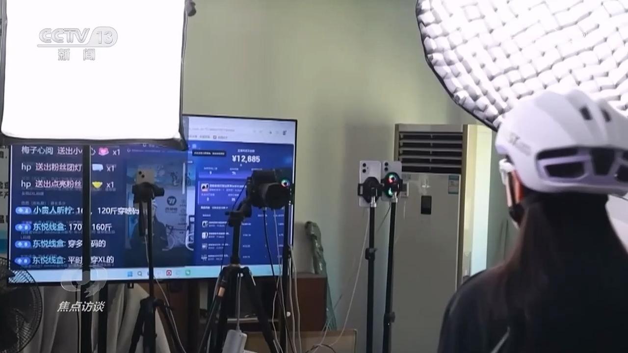 焦点访谈｜守护“舌尖上的安全”新规来了(图6)
