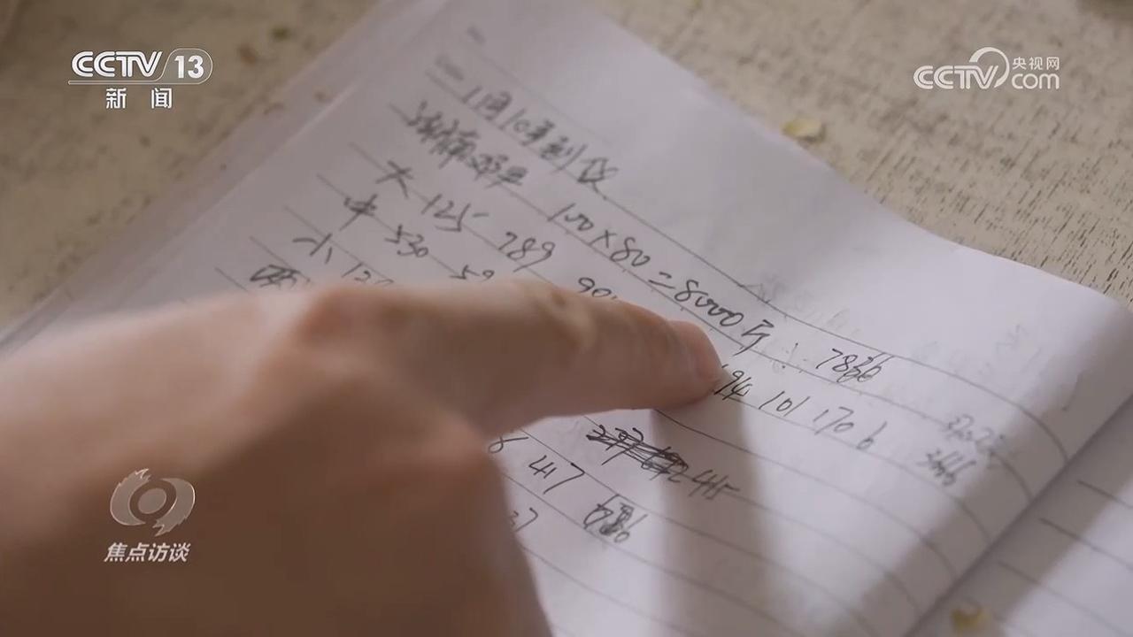 焦点访谈｜守护“舌尖上的安全”新规来了(图9)