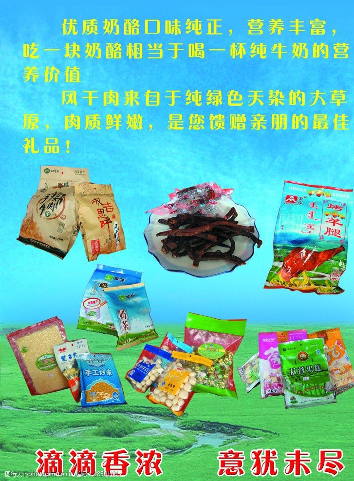 2026乌兰察布第三届冰雪那达慕之驼马争霸赛腊八节启幕(图1)