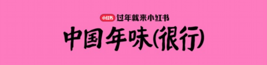 2026上海网上年货节启幕！第一批重点活动发布(图12)