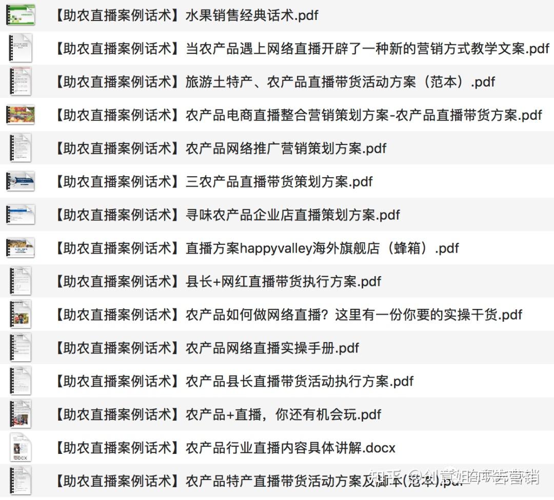 我区召开区委农村工作会议(图1)