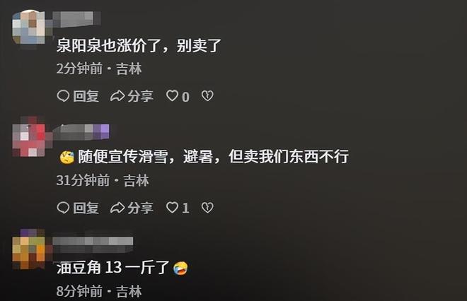 没有对比就没伤害！董宇辉麻黄鸡争议再起央媒言辞犀利字字珠玑(图2)