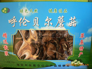 解码兴安盟牛羊肉的品质密码(图1)