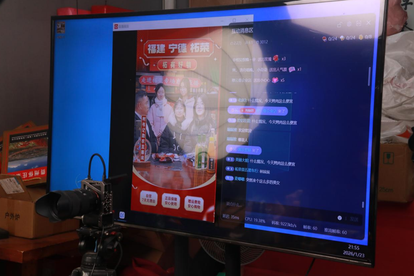 致知力行纾农困 党建引领助振兴——福建师范大学数学与统计学院社会实践队到柘荣县开展乡村振兴实践(图1)