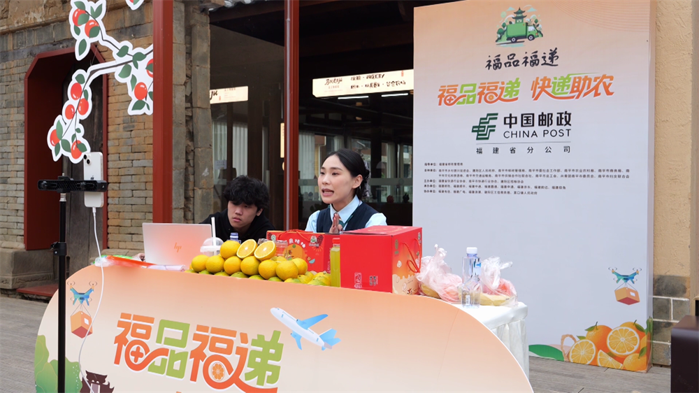 30多位主播走进建阳 助力建阳桔柚出圈(图2)