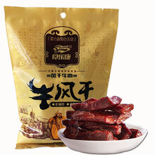 草原风味撞上申城年味！这场年货节“内蒙古味道”飘香(图1)