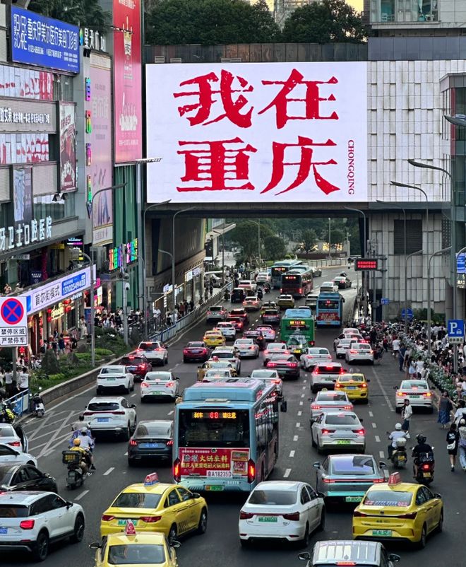 计划去重庆旅游4天3晚需要花费多少钱？重庆报团四日游详细攻略(图3)