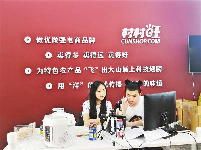 赵露思“0佣金”直播助农带货开播一小时销量破千万(图1)