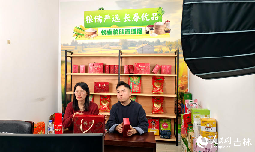 政企联动、数字赋能 “长字号”粮香飘进云端(图1)