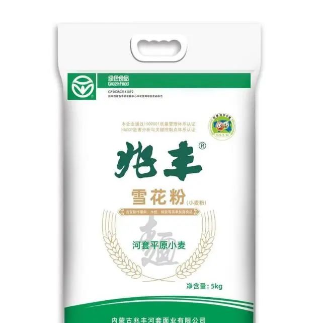 内蒙古十大特产探秘草原瑰宝你了解多少？(图3)