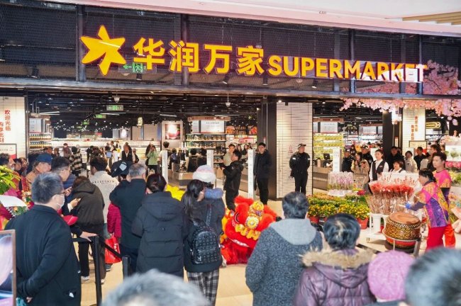 客流暴涨350%！华润万家华北调改店5连开掀起品质生活潮(图1)