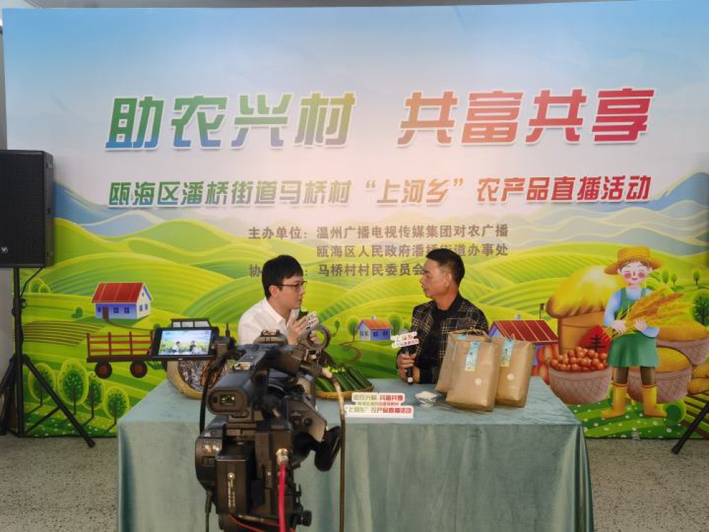 【来江西 赶大集】上饶2026年货嘉年华暨农产品促销活动启幕(图1)